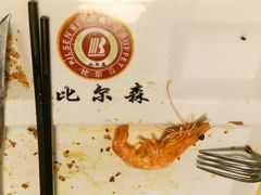 -比尔森巴西烤肉自助(红旗街店)