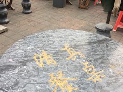 -清真·二嫂子煎饼果子(鼓楼旗舰形象店)