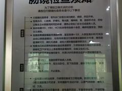 -天津滨江医院·胃肠体检中心