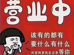 -魔指传奇足疗保健SPA(牛市口店)