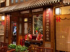 -成隆行·蟹王府(九江路店)