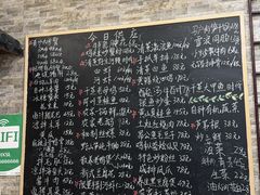 -呼吸森林·生态农庄农家乐私房菜