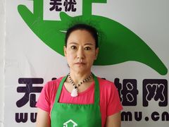 -家事无忧家政保姆育儿嫂服务(崂山店)