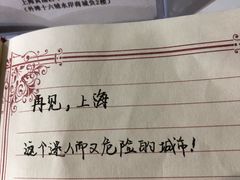 -上海外滩星空失恋减压馆(外滩旗舰馆)