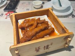 -蘩楼(华强北总店)