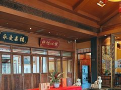 -那家小馆•北京菜•烤鸭(香山店)