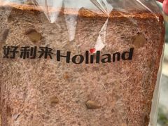 黑裸麦切片-好利来(幸福一家店)