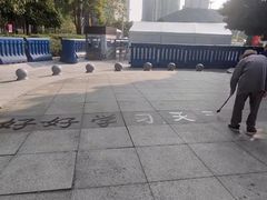 -广州市第二少年宫