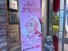 -曹祥泰(解放路店)