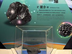 -中国杭州低碳科技馆