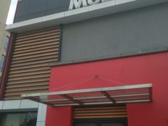 -麦当劳(仙林亚东城得来速店)