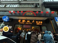 -国际饭店·帆声西饼屋(黄河路店)