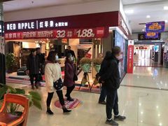 -长虹家具世界(渭水道店)