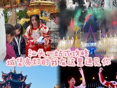 -汕头蓝水星欢乐世界
