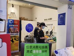-三厘鸡蛋仔(印力店)