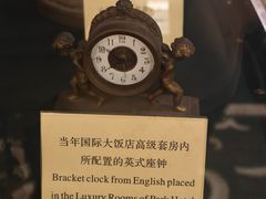 -国际饭店·原点咖啡吧ORIGIN CAFE&BAR