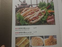 -培万河间驴火•驴肉火锅(东平店)