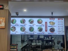 -小马牛肉面·牛骨熬制(南京博物院店)