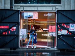 门面-人民咖啡馆(四行仓库店)