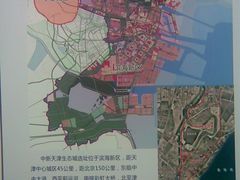 -天津市规划展览馆