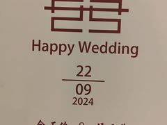 -俏巴渝·家宴·生日宴(锦绣城店)