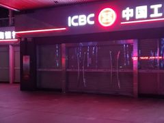 -中国工商银行(深圳软件园支行)