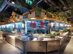 自助取餐区-绿草地·湘菜(喜盈门店)