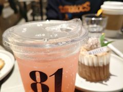 -81BAKERY(大学路店)