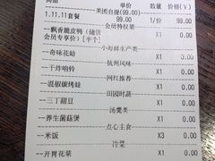 -米家小馆(新华店)