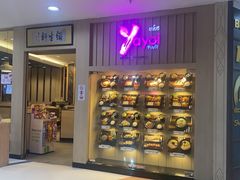 -尚泰清迈机场购物中心