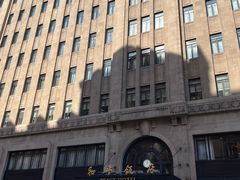 -上海和平饭店 Fairmont Peace Hotel