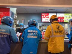-永和大王(梅家浜店)