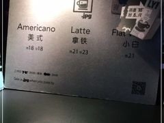 -JPG coffee(广州体育西店)