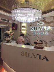 -茜尔维亚修身连锁(闵行莘庄店)