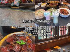 -九华山风景区