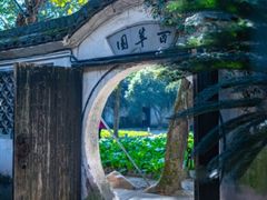 -绍兴书圣故里景区