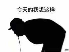 -白泽酒吧