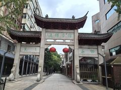 -绳金塔