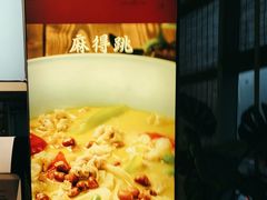 -蜜桃餐厅·伴山(湖滨商业街店)