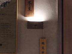 -灸春堂·专业艾灸·连锁品牌(丰潭路店)