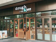 门面-Dough&Joe团憩(瑞虹天地月亮湾店)
