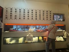 -朱新年·苏式汤团·面点(北寺塔店)