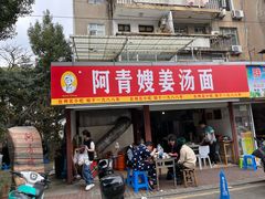 -花园菜市场