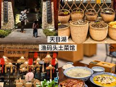 -天目湖涵田度假村