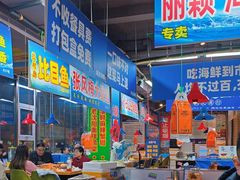 -喝丢一只鞋海鲜烧烤·海肠捞饭(文体街店)