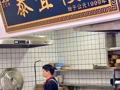 -泰宜担担面(黄泥塝总店)