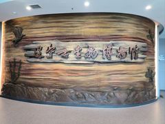 -辽宁古生物博物馆