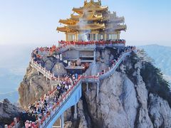 -老君山风景名胜区