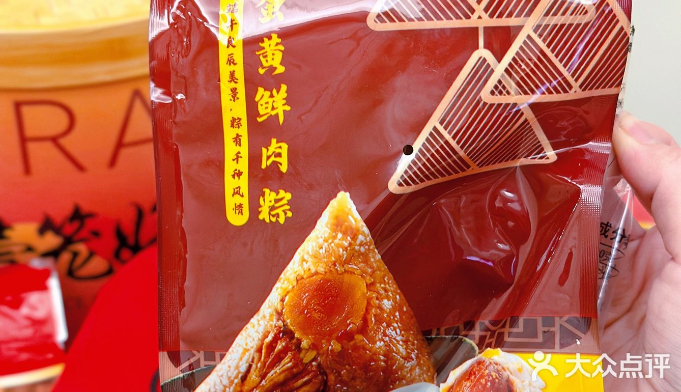 送家人朋友的选择就是温州老牌子️阿哆诺斯