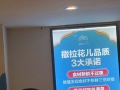-撒拉花儿·新疆菜·清真(太阳宫店)